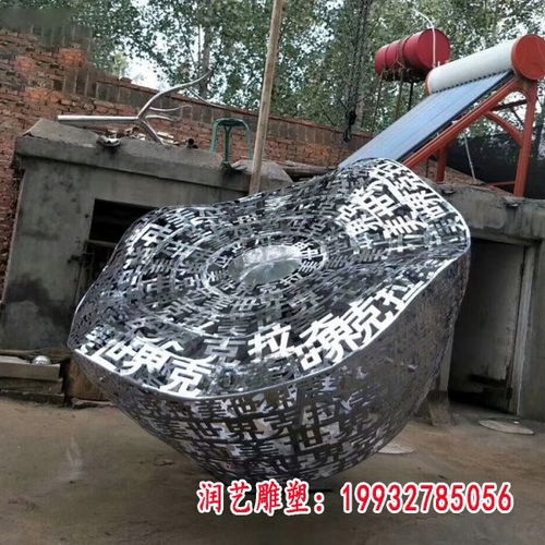 不銹鋼鏤空藝術 點亮現代園林的靈動之魂——以濰坊專業加工為例