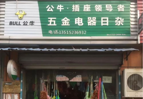 高瓴持倉(cāng)股遭遇處罰，五金零售護(hù)城河是否依然穩(wěn)固？