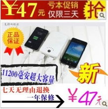 批發(fā)價直銷移動電源 工廠直銷，雙輸出，手機數(shù)碼產(chǎn)品的最佳伴侶