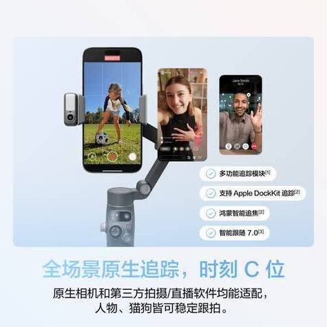 capture 2s與大疆osmo mobile 8:專(zhuān)業(yè)手機(jī)穩(wěn)定器使用