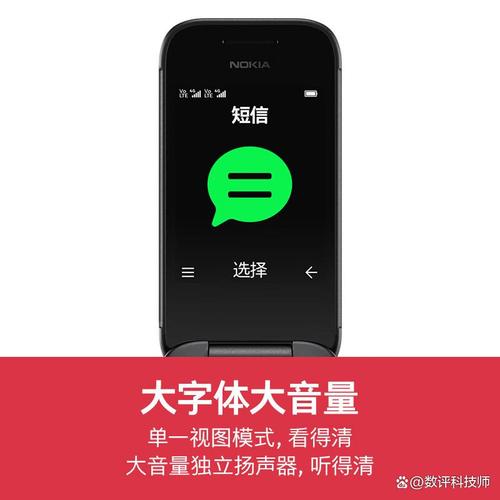 諾基亞921手機(jī)怎么樣?全面解讀功能與性?xún)r(jià)比,適合哪些用戶?