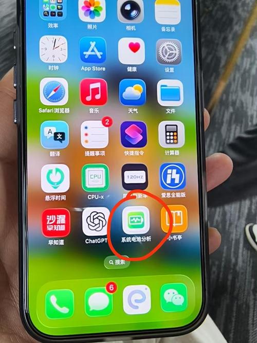 快捷指令app #蘋(píng)果電池健康 #手機(jī)必備app安利 #你